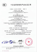 China Qingdao Wosheng Import and Export Co.，Ltd certificaten