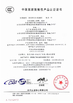 China Qingdao Wosheng Import and Export Co.，Ltd certificaten